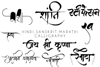 Sanskrit, san